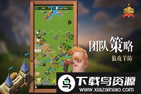 小小领主游戏最新版截图2