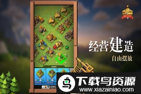 小小领主游戏最新版截图3