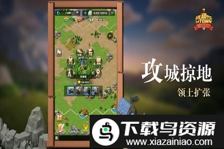 小小领主游戏最新版截图4