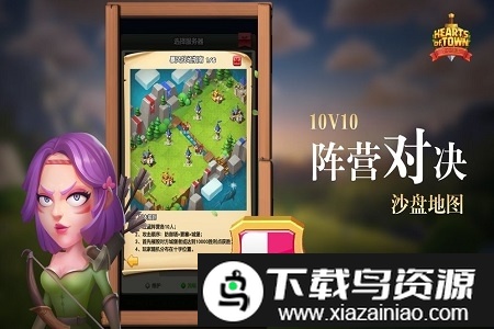 小小领主游戏最新版截图5