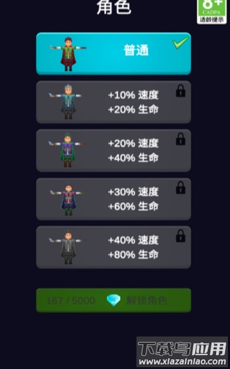 功夫猎人最新版截图2