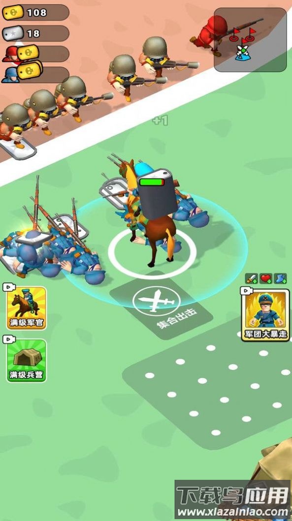 军团大统帅游戏截图1