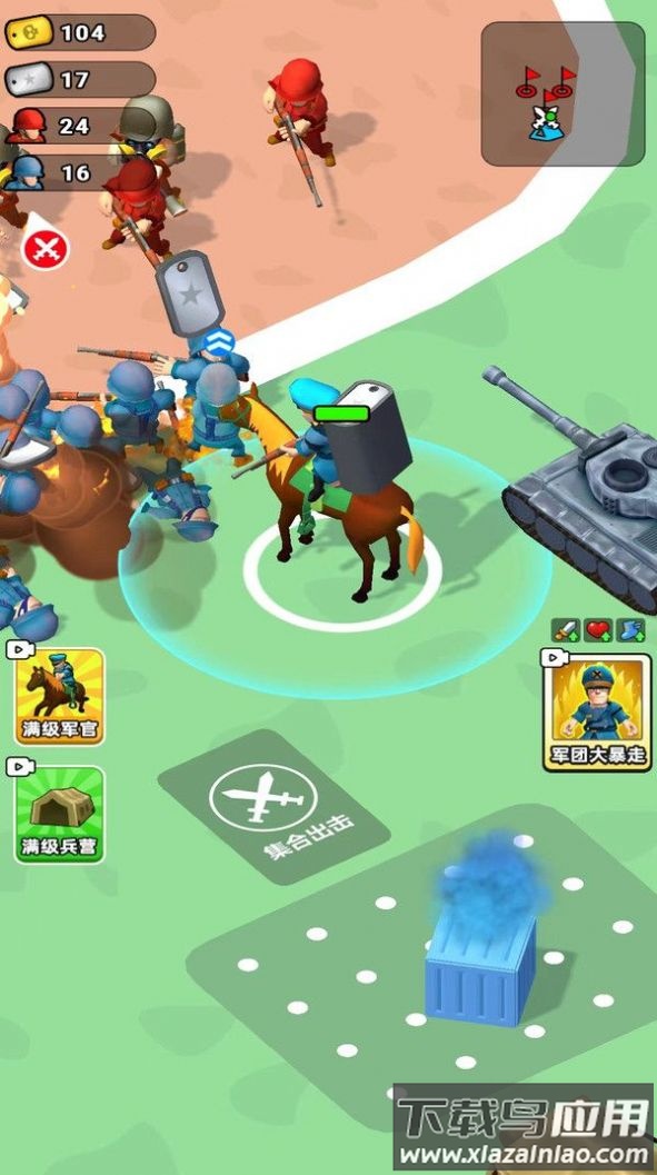 军团大统帅游戏截图2