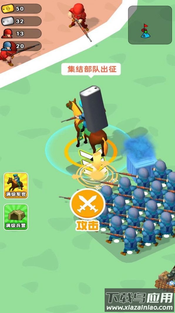 军团大统帅游戏截图4