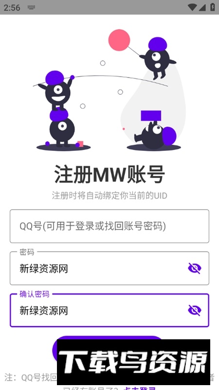 MW手册手机版官方最新版最新版截图4
