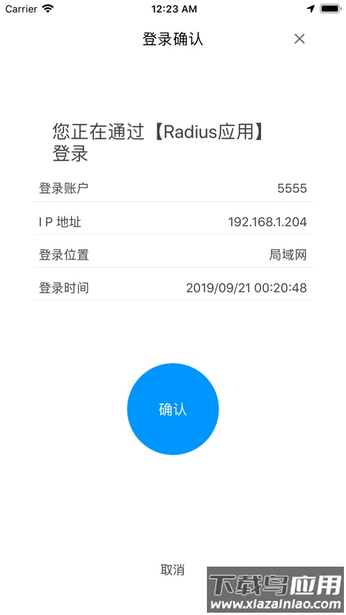 善认app官方下载最新版截图4