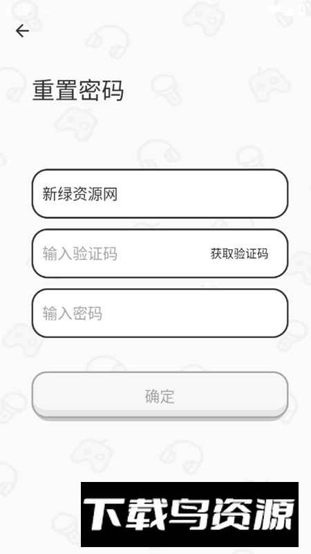瓜皮约玩APP官方正版手机版截图3