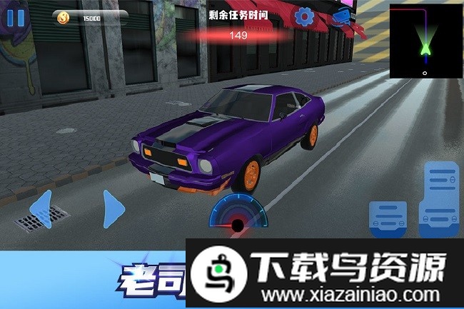 老司机自驾游最新版最新版截图2