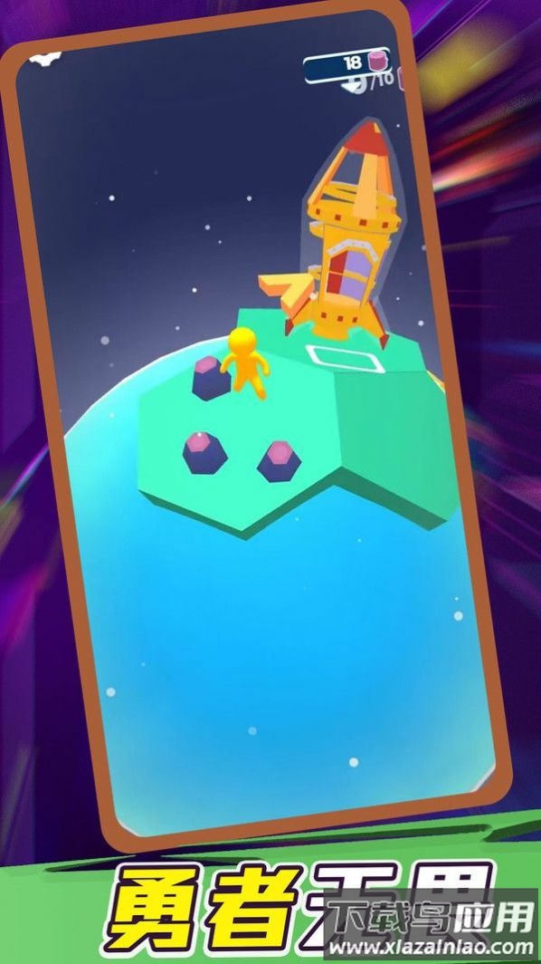 勇敢幸存者最新版截图2