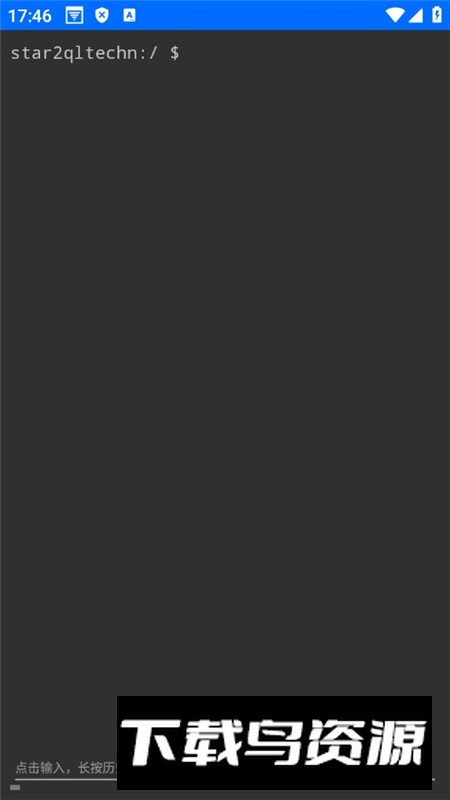 RareBox工具箱app手表版最新版截图2