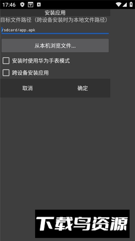 RareBox工具箱app手表版最新版截图6