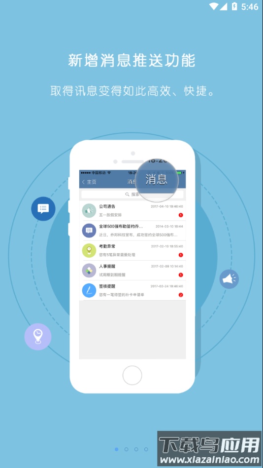 GHR下载官方最新版截图2