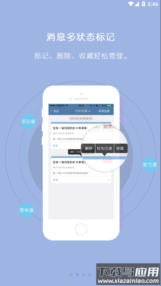 GHR下载官方最新版截图3