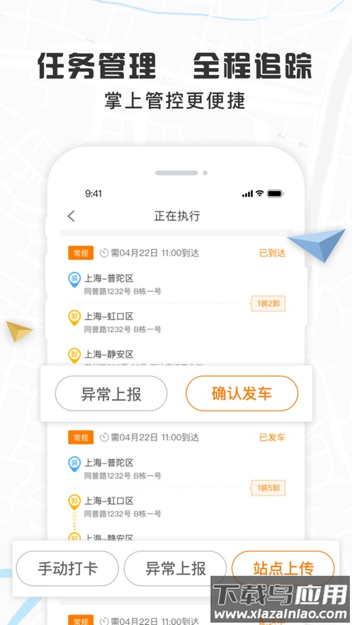 我好运app下载截图3