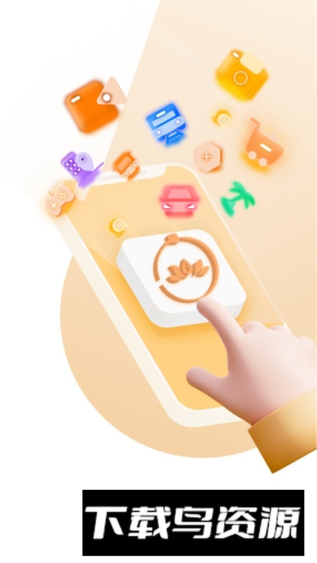 智慧五台山APP官方手机版最新版截图5