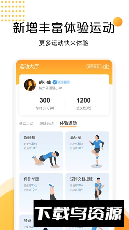 快数APP官方手机版最新版