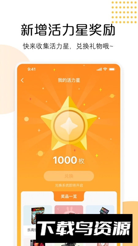 快数APP官方手机版最新版最新版截图4