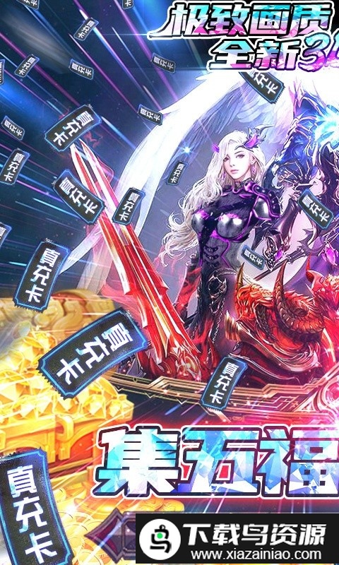 神魔幻想0.1折扣版最新版截图1