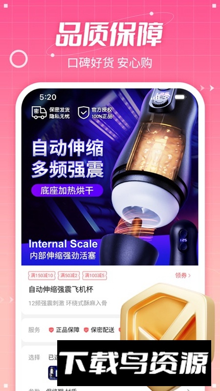 七缘趣品APP手机版最新版截图2