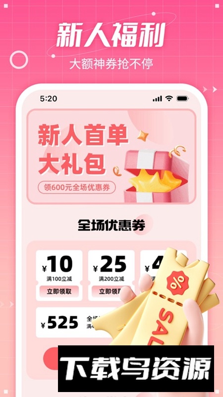 七缘趣品APP手机版最新版截图4