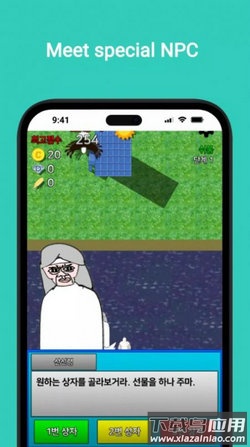 鸽子冒险Pigeon最新版截图1