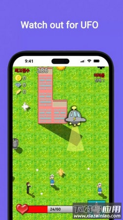 鸽子冒险Pigeon最新版截图3