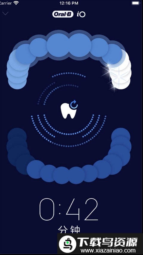 oralb app最新版截图1