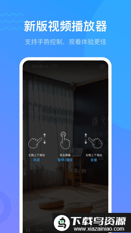 学习通2025最新版本最新版截图2