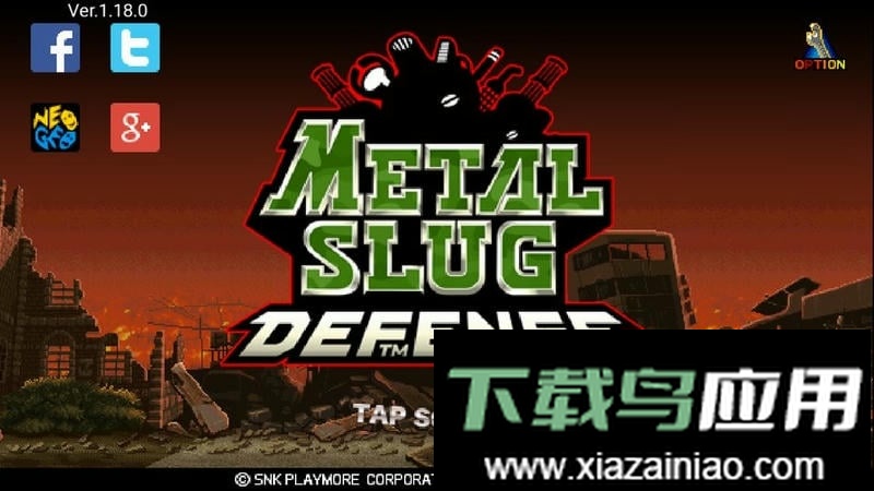 合金弹头塔防手机版(MSD)最新版截图2