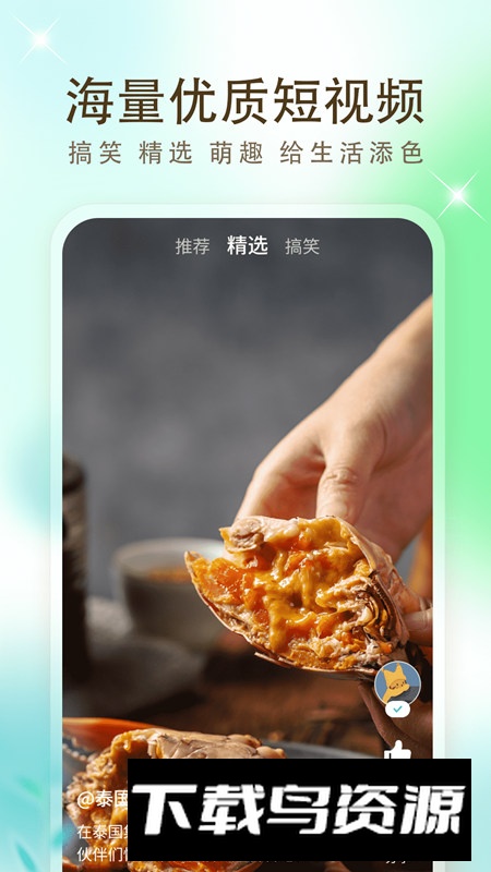 月亮影视大全大屏版电视版apk截图3