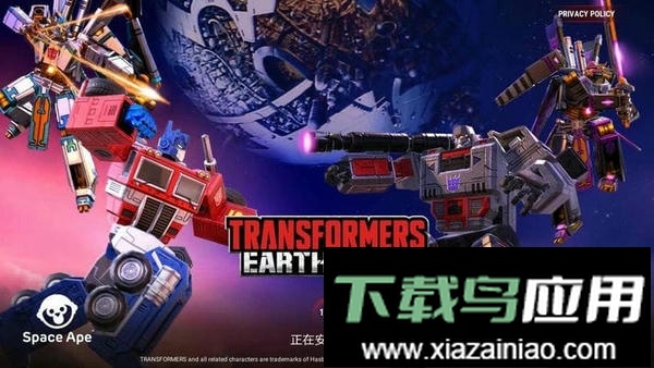 变形金刚地球战争最新版本(Transformers BETA)最新版截图3