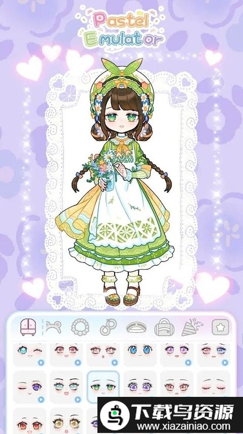 粉彩模拟器游戏截图1