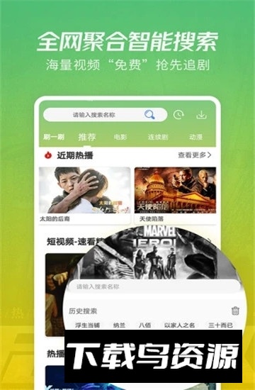 月亮影视大全最新版本官方版