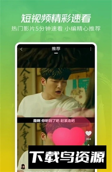 月亮影视大全最新版本官方版截图2