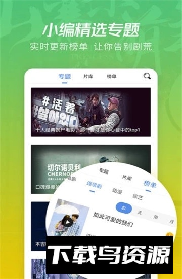 月亮影视大全最新版本官方版截图3