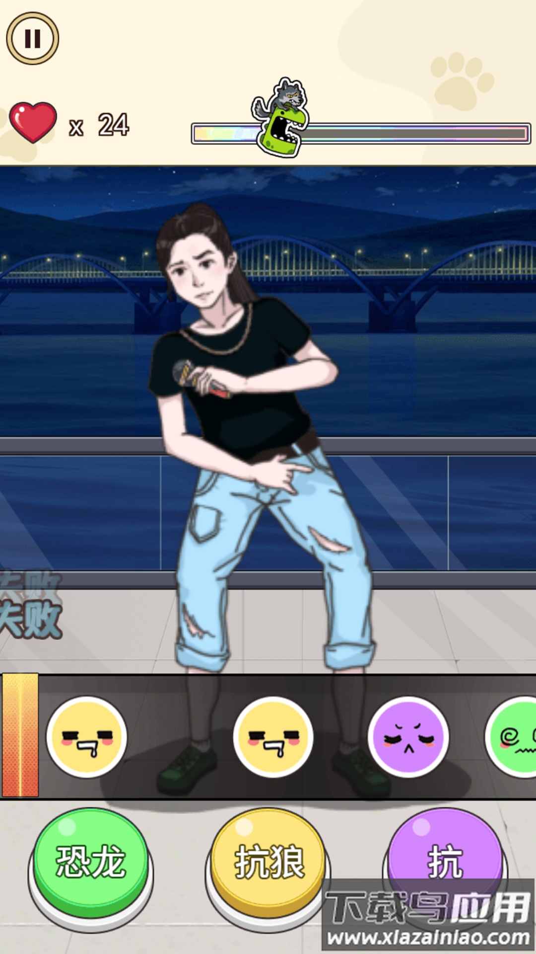 爆梗达人游戏最新版截图3