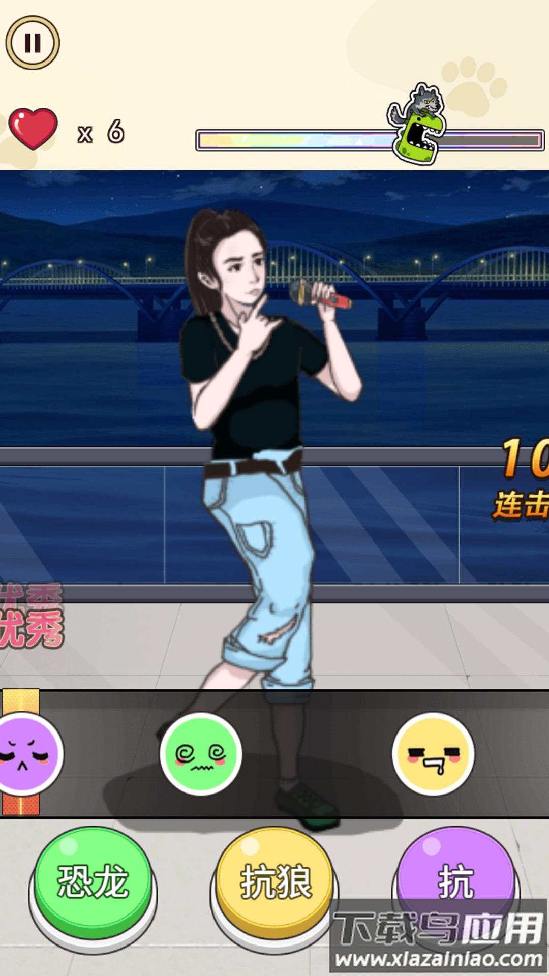 爆梗达人游戏最新版截图4