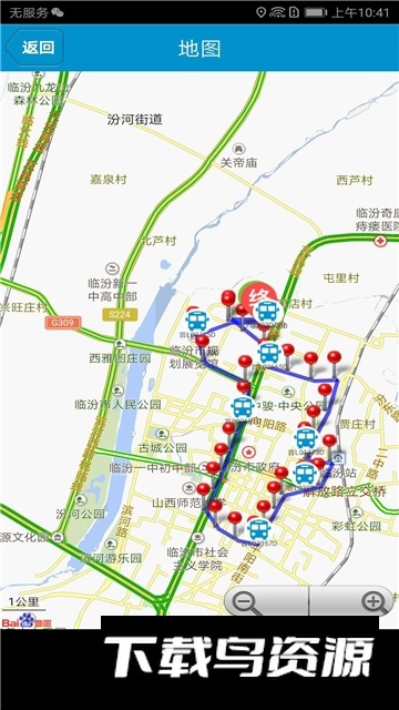 临汾掌上公交app最新版官方版最新版截图2