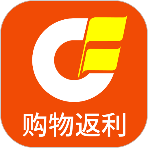 购物返利联盟最新版