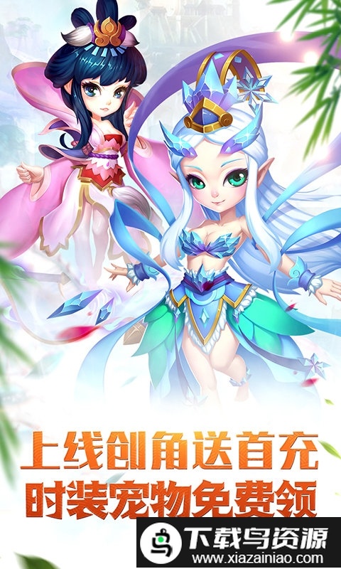 仙灵世界复古版最新版截图1