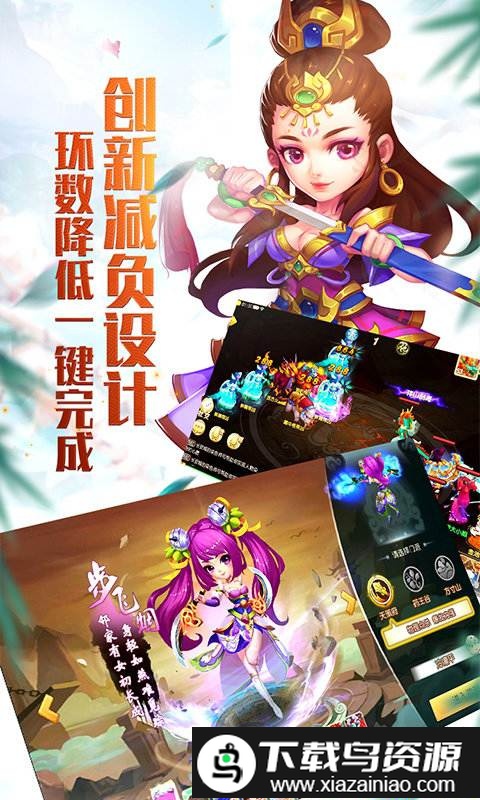 仙灵世界复古版最新版截图2