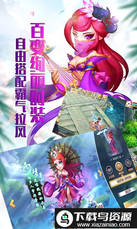 仙灵世界复古版最新版截图5