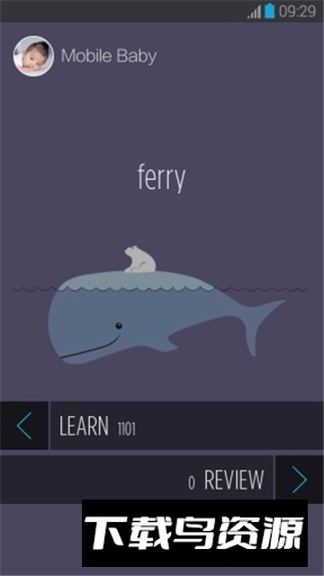 不背单词付费解锁版