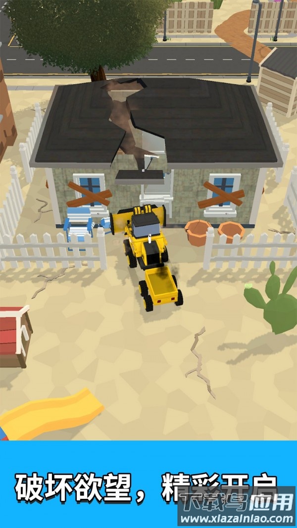 泥头车老司机模拟器游戏最新版截图2