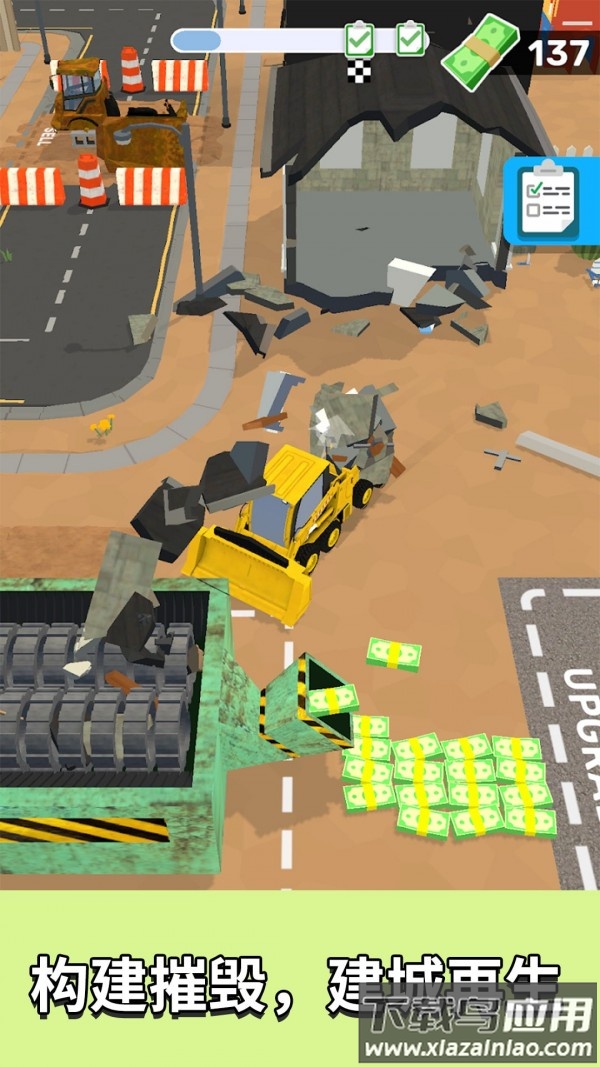泥头车老司机模拟器游戏最新版截图4