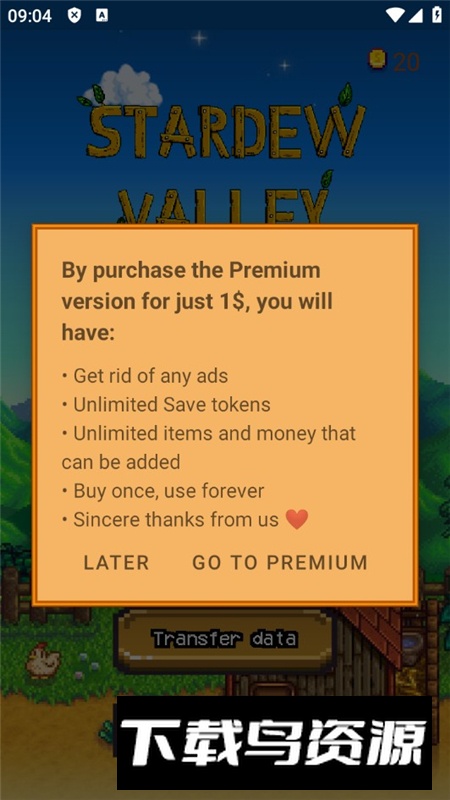 Stardew Valley Super星露谷物语编辑器最新版最新版截图2