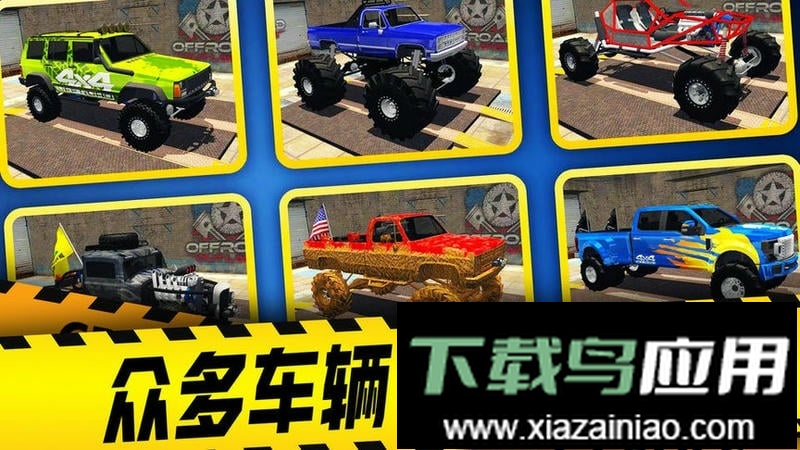 盘山公路汽车最新版最新版截图1