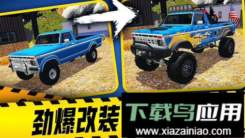 盘山公路汽车最新版最新版截图2