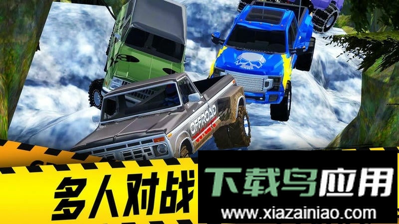 盘山公路汽车最新版最新版截图3