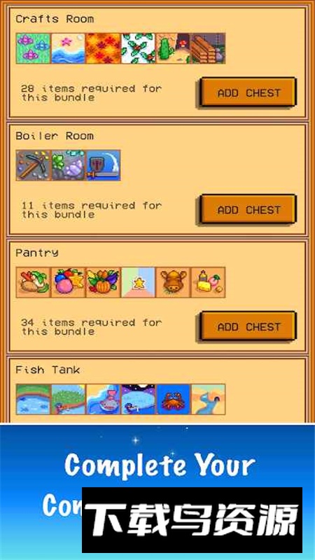 Stardew Valley Super星露谷物语编辑器最新版最新版截图5
